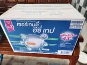 review[เหลือ1070 โค้ด CERTMM23B+1MALLDD15] CERTAINTY EASY TAPE SUPERSAVEBOX ผ้าอ้อมผู้ใหญ่อีซี่เทปลังซุปเปอร์เซฟ ไซส์M/L [ลังประหยัด] comment 5