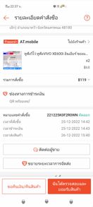 reviewร้านแนะนำหูฟังวีโว่ หูฟังVIVO XE600i อินเอียร์ ของแท้ เสียงดีมีคุณภาพ ไมโครโฟนในตัว รับประกัน 1ปี comment 1
