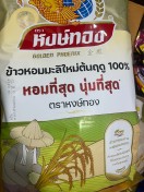 reviewSAMSUNG 554K UHDUA55AU7000KXXT comment 5