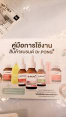 reviewDr.PONG 28H Whitening drone acne clear spot gel เจลแต้มสิว Niacinamide ZincPCA BHA ทดสอบ clinical efficacy ในคนจริง comment 5