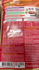 reviewร้านแนะนำMeow Meow เหมียวเหมียว อาหารเปียกแมวแบบซอง มีหลายรสชาต ขนาด 85 g comment 4