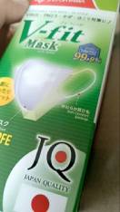 reviewIris Ohyama หน้ากากอนามัย ไอริสโอยามะ วี-ฟิต ไซส์ 30 ชิ้น/กล่อง comment 5