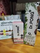 review[ฟอกฟันขาว แก้ฟันเหลือง] Dr.PONG 9x herbal plus fluoride toothpaste ยาสีฟันสมุนไพร ลดเหงือกอักเสบ ลดกลิ่นปาก ป้องกันฟัน comment 3