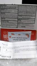 reviewร้านแนะนำ(🌼แท้ / พร้อมส่ง🌼)วิตามินซีพี่จุน Yuhan Vitamin C 1000mg.กล่อง100 เม็ด comment 5