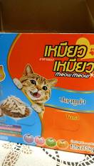 reviewร้านแนะนำMeow Meow เหมียวเหมียว อาหารเปียกแมวแบบซอง มีหลายรสชาต ขนาด 85 g comment 1