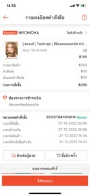 reviewร้านแนะนำ[ ของแท้ / ใหม่ล่าสุด ] สีย้อมผมออแกนิค KOTA COLOR CREAM มี 9 เฉดสี ครีมย้อมผม สูตรอ่อนโยน ผมไม่เสีย สีติดทน กลิ่นไม่ฉุน comment 2