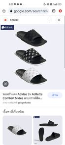 reviewร้านแนะนำAdidas รองเท้าแตะนิ่ม Adilette Comfort GZ5896 GZ5891 GZ5893 GV9735 GV9736ป้ายไทย comment 1