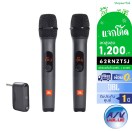 reviewJBL Wireless Microphone SetWireless two microphone systemผ่อน 0 comment 1