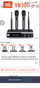 reviewไมค์ลอย JBLแท้VM300 wireless microphone ไมค์ลอยไร้สาย ไมค์ร้องเพลง ไมค์คาราโอเกะ ไมค์ลอยเสียงดี ไมโครโฟนไร้สาย comment 1