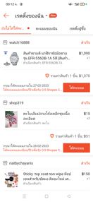 reviewสินค้าขายดี นาฬิกาข้อมือชาย รุ่น EFR 556DB 1A 5สี สินค้าใหม่ มีรับประกัน  comment 1