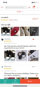 review สินค้าของแท้ Converse งานคลาสสิค รอยยิ้ม รองเท้าผู้ชาย รองเท้าผู้หญิง ผ้าใบรองเท้า comment 2