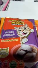 reviewร้านแนะนำMeow Meow เหมียวเหมียว อาหารเปียกแมวแบบซอง มีหลายรสชาต ขนาด 85 g comment 2