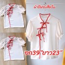 reviewร้านแนะนำพร้อมส่งbayline/ เครื่องไล่ยุง น้ำยา ยากันยุง ปลั๊กเสียบไล่ยุง ยากันยุงไฟฟ้า ที่ดักยุง เครื่องกำจัดยุง ไล่ยุง comment 5