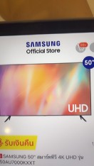reviewSAMSUNG 50 สมาร์ททีวี 4K UHD รุ่น UA50AU7000KXXT comment 1