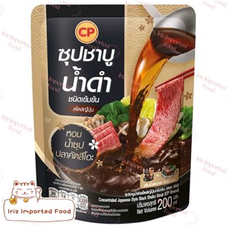 ซุปชาบูน้ำดำสไตล์ญี่ปุ่น สูตรเข้มข้น หอมน้ำซุปปลาคัตสึโอะ CP Concentrated Japanese Style Black Shabu Soup 200ml.