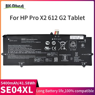 BK-Dbest 7.7V 41.58Wh แบตเตอรี่แล็ปท็อป SE04XL สำหรับ HP Pro X2 612 G2แท็บเล็ต860708-855 860724-2B1 860724-2C1 HSTNN-DB7