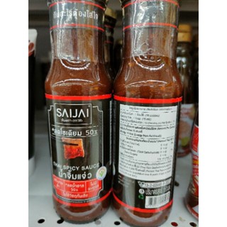 THAI SPICY SAUCE 150g น้ำจิ้มแจ่ว