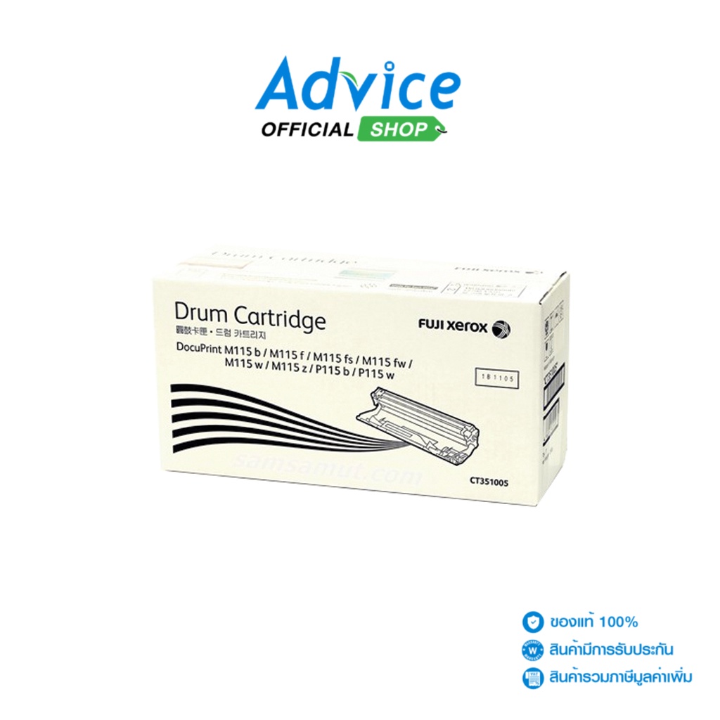 FUJI-XEROX Drum Original FUJI-XEROX CT351005 - A0089371