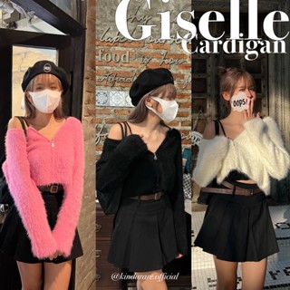 KINDARARE — Giselle Cardigan (เสื้อคลุมขนมิ้ง นุ่มฟูซิปหน้า พร้อมส่ง)