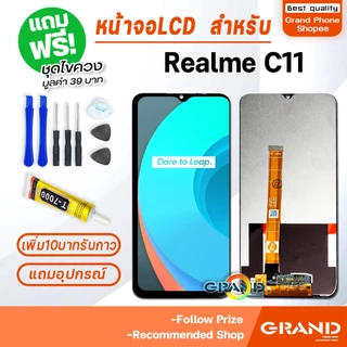 หน้าจอ Realme C11 2020 /Realme C12 จอ จอชุด จอ+ทัช จอRealme จอRealmeC12 LCD Display Touch Realme C11, Realme C12