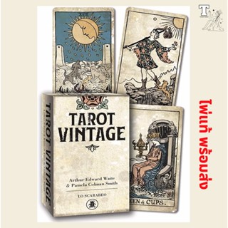 ไพ่แท้ พร้อมส่ง Tarot Vintage 9780738769622 by Arthur Edward Waite, Pamela Colman Smith, Sasha Graham