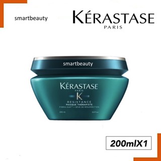 ของแท้100% ทรีทเม้นท์ KERASTASE เคเรสตาส * สีเขียวเข้ม *มาส์ก Masque Therapiste สำหรับผมเสียมาก ฉีกขาด ซ้ำซ้อน 200มล