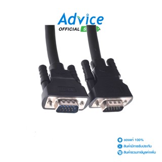 DTECH Cable VGA M/M (5M)CV063 - A0034278