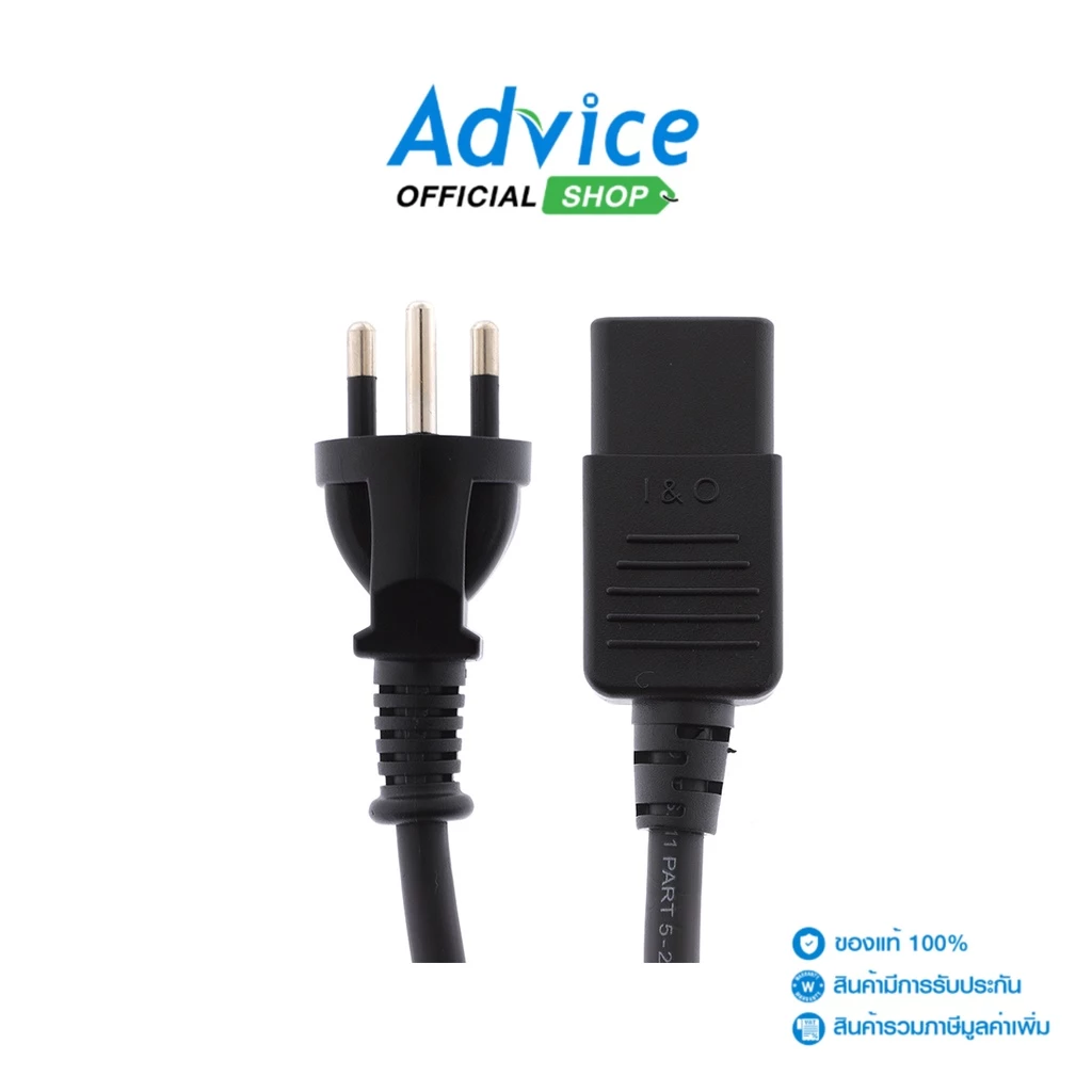 POWERMAX Cable POWER AC C19 (1.8M) (มอก.) - A0146739 - A0146739