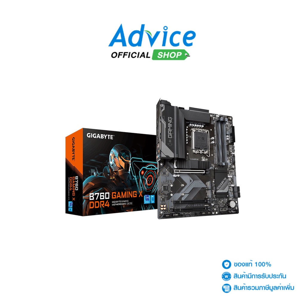 GIGABYTE MAINBOARD (1700) B760 GAMING X DDR4 (rev. 1.0) - A0148531