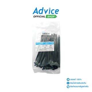 สายรัด 2.5x100 mm (100/Pack) Black - A0146264