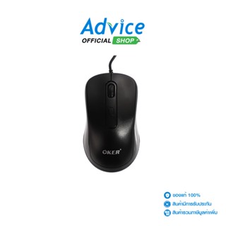 USB MOUSE OKER (A-186G) BLACK