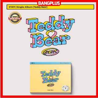 [Stayc] อัลบั้ม Stayc Teddy Bear 4th Digipack Ver. สไตล์เกาหลี