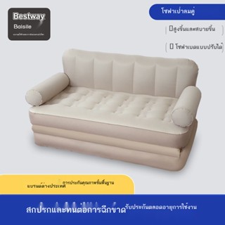 ✗△Bestway โซฟาขี้เกียจห้องนอนคู่อพาร์ทเมนต์ขนาดเล็กเสื่อทาทามิพองห้องนั่งเล่นที่บ้านโซฟาพับง่าย