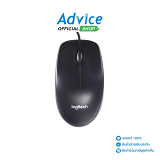 LOGITECH USB Optical Mouse (B100) Black