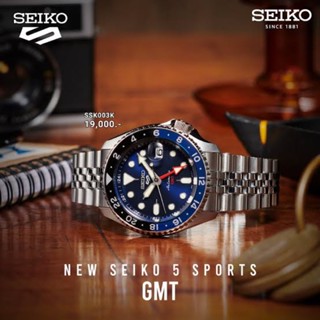 Seiko-SSK003K-BATMANสินค้าใหม่ประกันบริษัทไซโก้3ปี