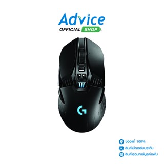 LOGITECH OPTICAL MOUSE (G903) LIGHTSPEED GAMING WIRELESS