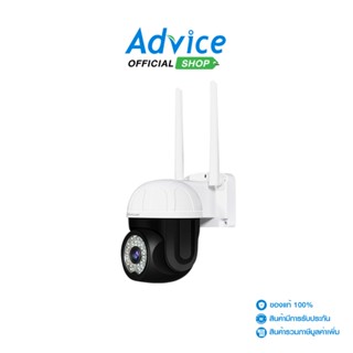 Smart IP Camera (3.0MP) VSTARCAM CS662 Outdoor - A0140362