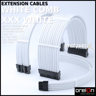 สายถักแต่งคอม สีขาว หวีขาว หัวดำ Extensions Sleeved PC Cable [ขาว-หวีขาว][MDPC-X]