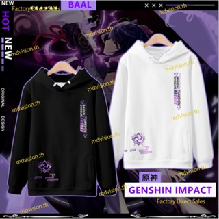 ใหม่ เสื้อกันหนาวลําลอง มีฮู้ด พิมพ์ลายอนิเมะ Genshin Impact Raiden Shogun Baal 3D ทรงหลวม สไตล์ญี่ปุ่น แฟชั่นสําหรับผู้ชาย และผู้หญิง