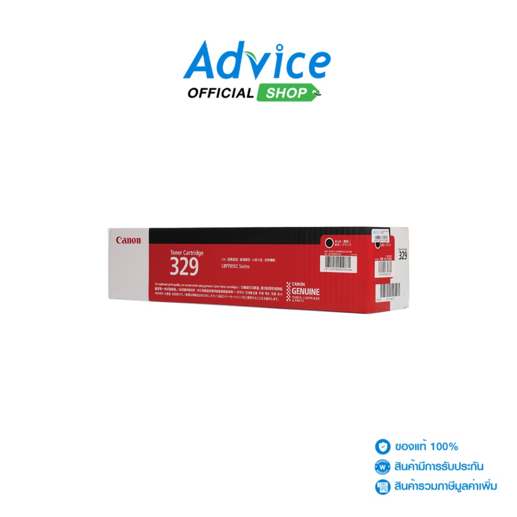 CANON Toner Original CANON 329 BK - A0051749