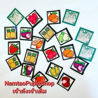 แผงเกมส์วัดดวงเสี่ยงโชค แผงสี แผงวัดดวง ฉลากเสี่ยงโชค 🆕️รุ่นใหม่🚩พิมพ์สี (เบอร์2บาท)(420เบอร์)👇กดเลือกลายได้เลยค่ะ