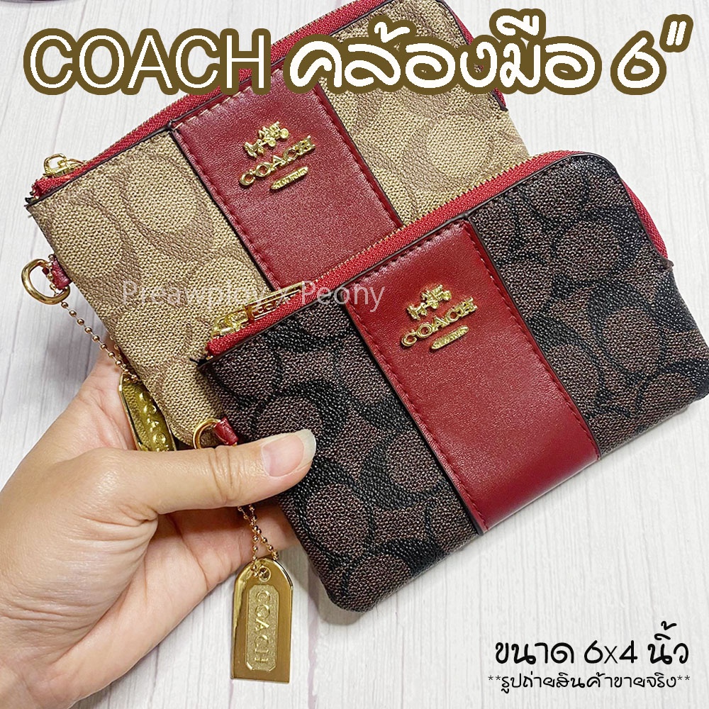 กระเป๋า Coach คล้องมือ 1 ซิปโค้ง แถบสี ขนาด 6" งานปั้ม เกรดA  พร้อมส่ง