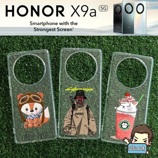 เคสยาง กันรอย  แบบใส (คละลาย04)  สำหรับ Honor X9a 5G