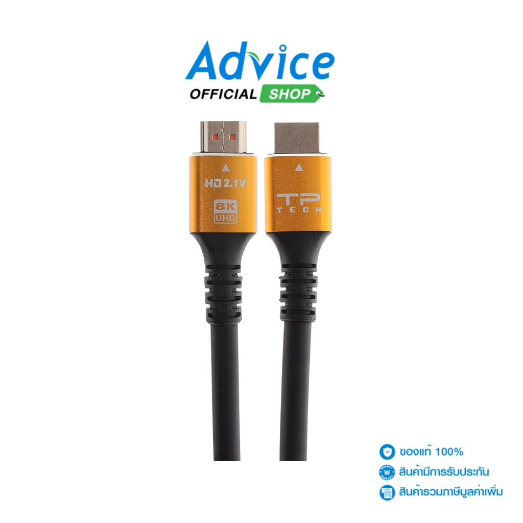 TOP TECH Cable HDTV 8K (V.2.1) M/M (3M)- A0146581 - A0146581