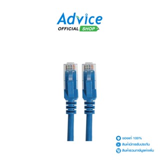 CAT6 UTP Cable 2m. MAP (P6-8020) Blue