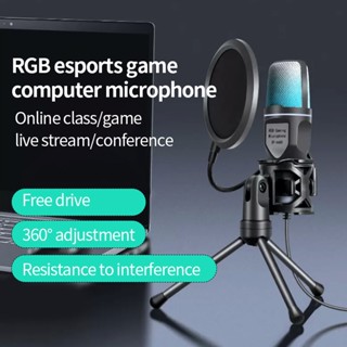 ไมโครโฟนเล่นเกม USB RGB Microfone Condensador Wire สําหรับ Podcast Recording Studio Streaming Laptop Desktop PC