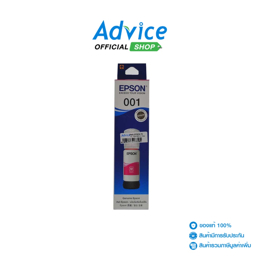 EPSON Toner 001 T03Y300 M 70ml. - A0105489