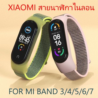 สายนาฬิกาไนลอนสำหรับ Mi Band 3 4 5 6 สายรัดข้อมือสีสร้อยข้อมือกีฬาระบายอากาศ Mi Band 7