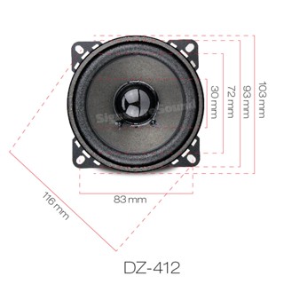 ชุดลำโพง Prorogic DZ-412 ลำโพง 4 นิ้ว ดอกลำโพง มิดเบส ลำโพงรถยนต์ 1ดอก