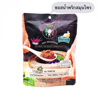 Numprik By food house ซอสน้ำพริกสมุนไพร 50g